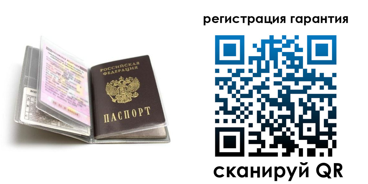 временная регистрация для всех в Майкопе