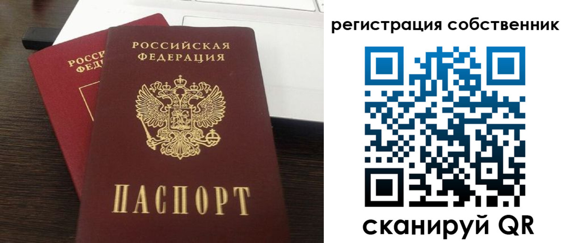 временная регистрация поиск в Майкопе