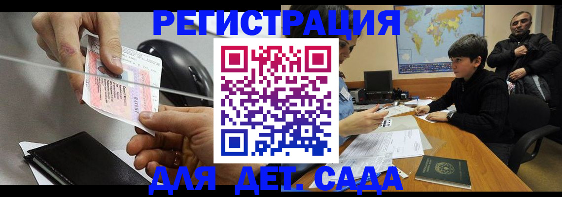 прописка в квартире в Майкопе