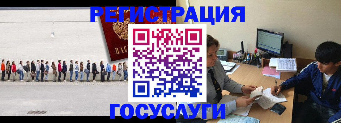 прописка для школы в Майкопе