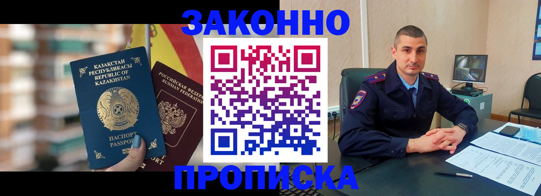 форма 3 в Майкопе